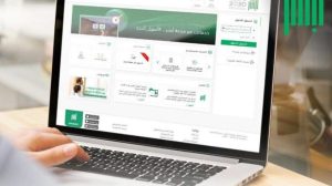 خطوات طلب إصدار بطاقة هويّة وطنية بدل مفقود عبر تطبيق أبشر