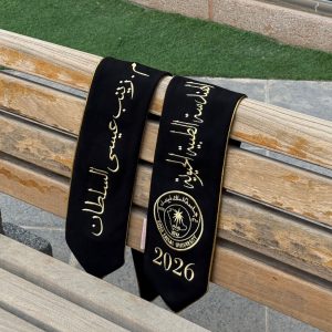 بالمثابرة والإجتهاد.. المهندسة «زينب السلطان» خريجة من جامعة الملك فيصل مع (مرتبة الشرف)