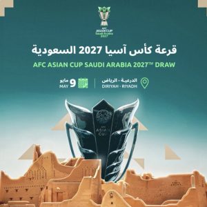 الاتحاد الآسيوي يعتمد تصنيف قرعة كأس آسيا 2027