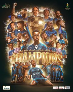 عاجل.. الهلال يتوج بكأس خادم الحرمين الشريفين للمرة العاشرة في تاريخه بعد انتصاره على الخلود