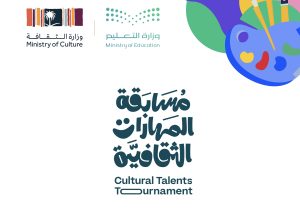 من المنيزلة إلى منصة التتويج.. العبدالله والدليم يفوزان في «مسابقة المهارات الثقافية» وتتويجهما الأربعاء