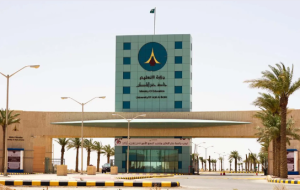 جامعة حفر الباطن تحقق تقدمًا نوعيًا في تصنيف التايمز للتأثير 2026