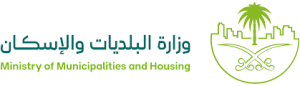 البلديات والإسكان تحدد آخر موعد للاستفادة من المهلة التصحيحية لـ الأراضي الفضاء