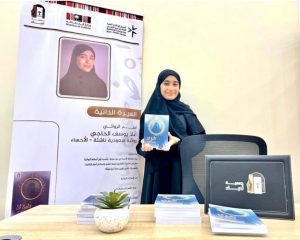 عُلا يوسف الحاجي… حين يسبق القلمُ العمر