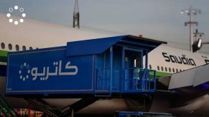 لحملة الدبلوم من الجنسين.. كاتريون للتموين تعلن وظائف شاغرة في عدد من التخصصات