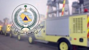 الدفاع المدني يوضح إجراءات الاستخدام الآمن للغاز في المنازل والمنشآت