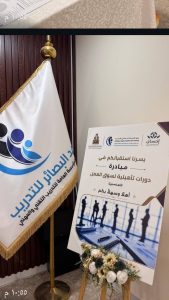 نادي الخليج يختتم حملة «ومن أحياها 27»