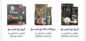 “الغذاء والدواء” تسحب 3 منتجات قهوة وشوكولاتة وتحذر من استهلاكها