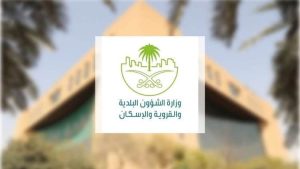 لموصلي الطعام.. «البلديات والإسكان» تحدد خطوات إصدار الشهادة الصحية