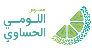 تمديد معرض اللومي الحساوي 2026 حتى 13 سبتمبر بتوجيه من سمو محافظ الأحساء