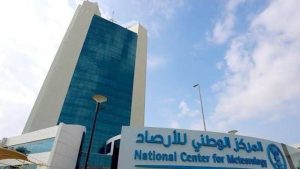 مركز الأرصاد يستعد لإطلاق منصة الأرصاد السعودية