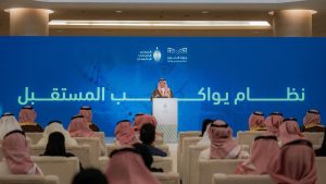 نظام التعليم العام.. نقلة تعزز جودة المخرجات وتواكب متطلبات المستقبل