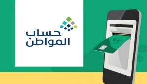 حساب المواطن يوضح: العمالة المنزلية ليست من التابعين