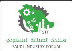 منتدى الصناعة السعودي 2026 ينطلق 14 سبتمبر