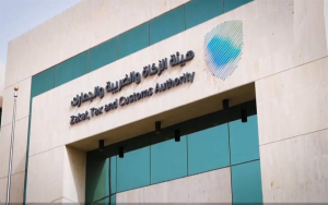 مهلة حتى 10 سبتمبر.. «زاتكا» تدعو المنشآت إلى تقديم نماذج ضريبة الاستقطاع لتجنب الغرامات