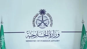 المملكة تدين الهجوم الإرهابي الذي استهدف مسجدًا في باكستان