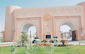 جامعة الملك فيصل تعلن 28 وظيفة إدارية شاغرة عبر منصة «مسار»
