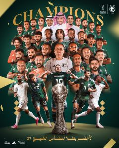 «الصقور الخضر» بـ«عز وفخر» «يصيبون» مرمى الإمارات بهدفين.. والمنتخب السعودي يتوج بـ«خليجي 27» للمرة الرابعة في تاريخه