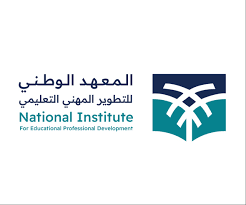 المعهد الوطني يطلق «الماجستير المهني في التدريس».. والتقديم يبدأ الأحد