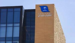الطيران المدني: تعرض مطاري جازان ونجران مساء أمس لاعتداءين استهدفا مرافقهما