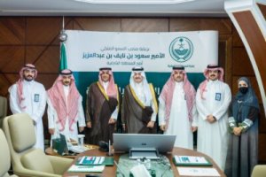 أمير الشرقية يدشن البوابة الإلكترونية المطوّرة للإمارة