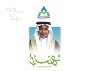 الطالب علي الدليم يحصد المستوى الفضي في أولمبياد الروبوت العالمي 2026