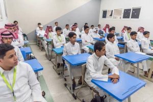 طلاب المملكة يستمتعون بأول إجازة إضافية للعام الدراسي.. والعودة الاثنين