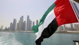 العطلة السبت والأحد والجمعة نصف يوم.. الإمارات تقلل أيام الدوام الرسمي لأربعة أيام ونصف أسبوعيا