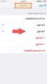 3 طرق تحمي أطفالك من الأجهزة الذكية