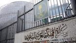 سفارة السعودية بإسبانيا توجه تنويهًا مهمًا للمواطنين الراغبين في السفر