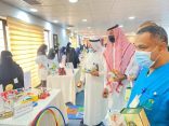 فعالية اليوم العالمي لصحة النفسية بمركز تأهيل الشامل بالأحساء للإناث