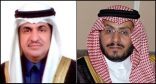 أمر ملكي بإعفاء شويش الضويحي وتكليف عصام بن سعيد بعمل وزير الإسكان