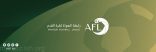 نتائج قرعة دوري الهواة لكرة القدم بالأحساء لعام 2022م