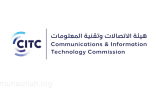 بدء إلزام تطبيقات التوصيل باشتراطات التسليم الصحي للمستفيدين
