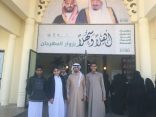 زيارة طلاب الطفيل بن عمرو المتوسطة مهرجان التمور ( ويا التمر أحلى )