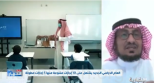 مستشار تعليمي وتربوي: نظام الفصول الثلاثة إيجابي وسنجني ثماره مستقبلًا