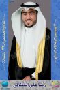 الزميل “العطافي” يدخل القفص الذهبي