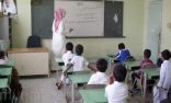 توطين الوظائف التعليمية في المدارس العالمية والأهلية يدخل حيز التنفيذ الأسبوع المقبل