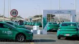 هيئة النقل: يحق للراكب الحصول على الرحلة مجانًا بسيارة الأجرة في هذه الحالة