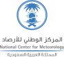 الأرصاد تحذر من أتربة مثارة وانخفاض في الرؤية على المنطقة الشرقية