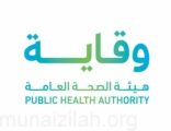 “وقاية”: عودة الطالب المصاب بكورونا بعد إحضار ما يثبت شفاءه