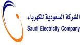 بدء تطبيق الأسعار الجديدة للكهرباء الأحد المقبل