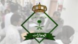 “الجوازات”: يشترط ألا تقل صلاحية جواز العامل عن 60 يوماً لإصدار “الخروج النهائي”