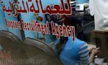السفارة في إندونيسيا: استقدام العمالة المنزلية سيكون عبر شركات محددة وليس الأفراد