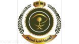«مديرية السجون» تعلن السماح لسجين الحق العام شراء نصف المحكومية.. وتوضح الشروط