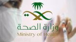 “الصحة”: اشتراط الجرعتين يشمل المتعافي من إصابة سابقة والمتعافي بجرعة واحدة