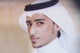 مباركٌ عليك “حلا” يا محمد
