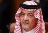 الديوان الملكي: وفاة الأمير سعود بن فيصل بن عبدالعزيز