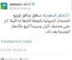 بدء العمل بتسعيرات الوقود والبنزين.. الليلة