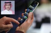 رفع الحجب عن تطبيقات المكالمات منتصف الليل ..